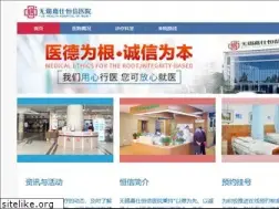 Sites similar to wxjshx.com