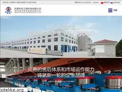 Sites similar to wxkeling.cn