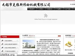 Sites similar to wxkeweisi.com