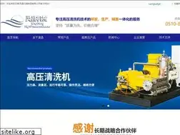 Sites similar to wxlingchang.com