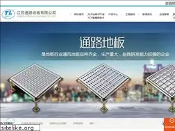 Sites similar to wxliot.com
