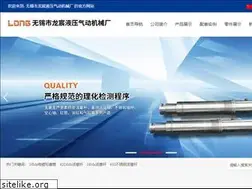 Sites similar to wxlongchen.com