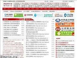 Sites similar to wxngh.com