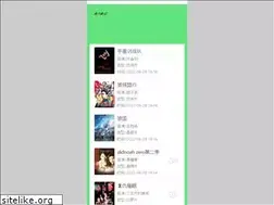 Sites similar to wxoe.com