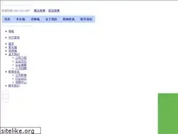 Sites similar to wxp580.com