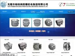 Sites similar to wxpioneer.cn