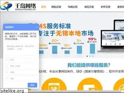 Sites similar to wxqdwl.com