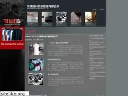 Sites similar to wxrisingtex.com