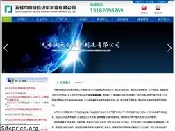 Sites similar to wxruncheng.cn