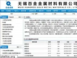 Sites similar to wxsbgg.com