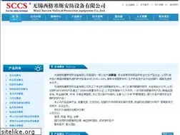 Sites similar to wxsccs.com