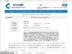 Sites similar to wxshuku.la