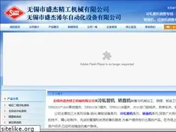 Sites similar to wxsjjg.com