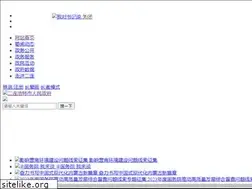 Sites similar to wxskss.com