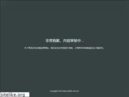 Sites similar to wxt800.com