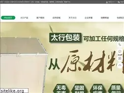 Sites similar to wxthbz.com