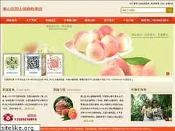 Sites similar to wxthy.cn