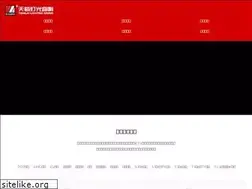 Sites similar to wxtianlai.com