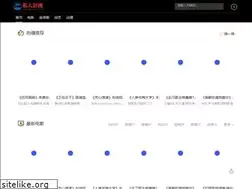 Sites similar to wxtsjx.com
