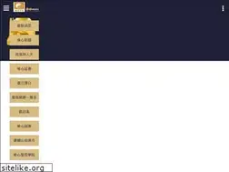 Sites similar to wxtv.com.tw