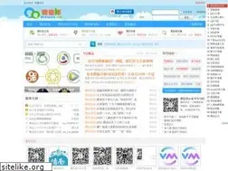 Sites similar to wxuse.com