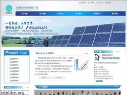 Sites similar to wxweihong.com