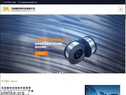 Sites similar to wxweikelai.com