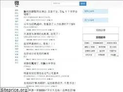 Sites similar to wxwenku.com