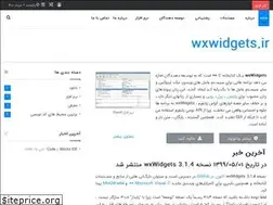 Sites similar to wxwidgets.ir