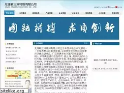 Sites similar to wxxsz.com