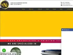 Sites similar to wxy-adv.com