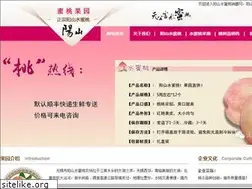 Sites similar to wxyangshanshuimitao.com