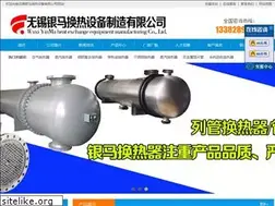 Sites similar to wxyinma.com