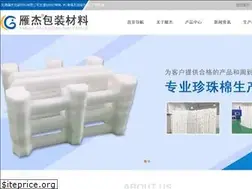 Sites similar to wxyjbz.com
