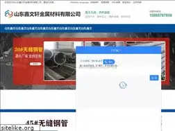 Sites similar to wxykjc.com