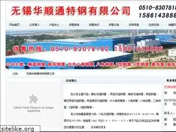 Sites similar to wxyxg.com