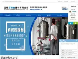 Sites similar to wxzhuoya.com