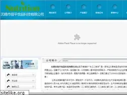 Sites similar to wxzpfood.com