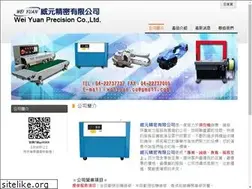 Sites similar to wy-pack.com.tw