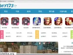 Sites similar to wy173.com