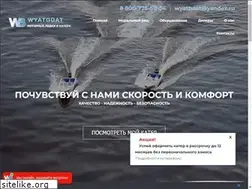 Sites similar to wyatboat.com