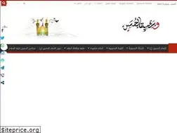 Sites similar to wybqalhosin.com