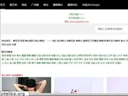 Sites similar to wybvip.com