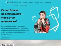 Sites similar to wycliffe.ru