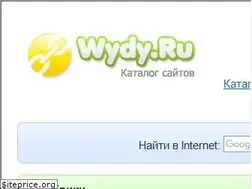 Sites similar to wydy.ru