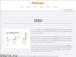 Sites similar to wyingo.co.jp