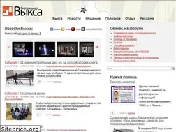 Sites similar to wyksa.ru