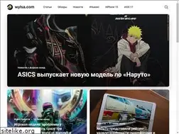 Sites similar to wylsa.com