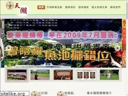 Sites similar to wymak.com