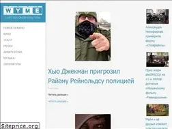 Sites similar to wyme.ru